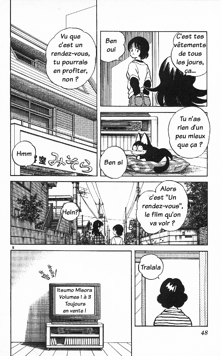 img Itsumo misora 8